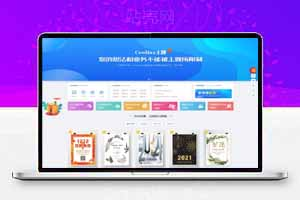 WordPress总裁主题3.7CeoMax-站长源码