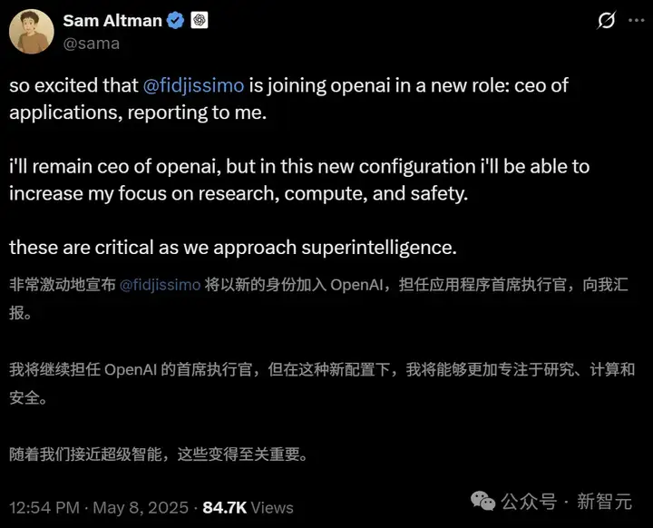 刚刚，OpenAI任命新CEO！