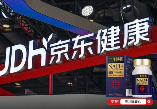 抗衰时代来临：如何通过NMN实现逆龄奇效