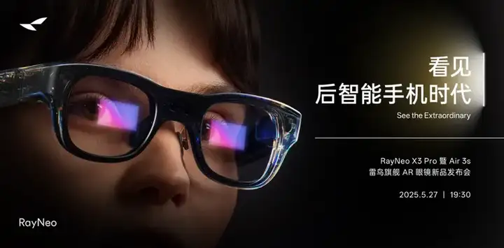 苹果、谷歌、Meta、OpenAI都在抢的新赛道，中国公司的机会在哪？