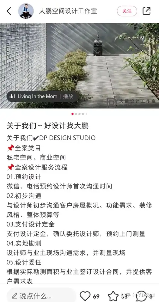千粉不到月入 10W ,我如何通过小红书救回濒临倒闭的艺术体验门店?