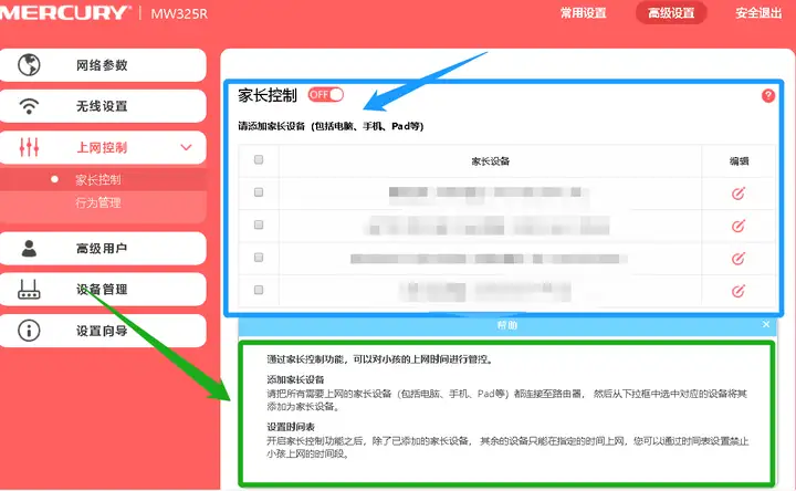 网络拒绝接入怎么解决（手机被wifi拒绝接入的解决技巧）