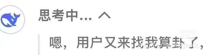 AI「摆烂」冲上热搜，演都不演了，比打工人还像打工人