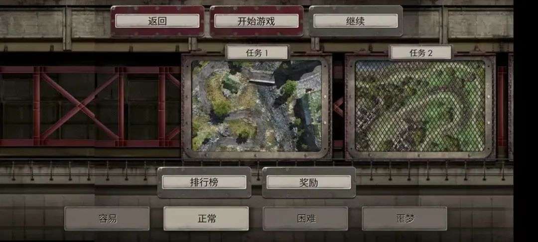 安卓手机游戏《战地防御3》v1.4.0 大量货币版！灵活难度设定+8种炮塔组合+特殊技能玩法 - 山海之花 - 宝藏星球屋-山海之花 - 宝藏星球屋