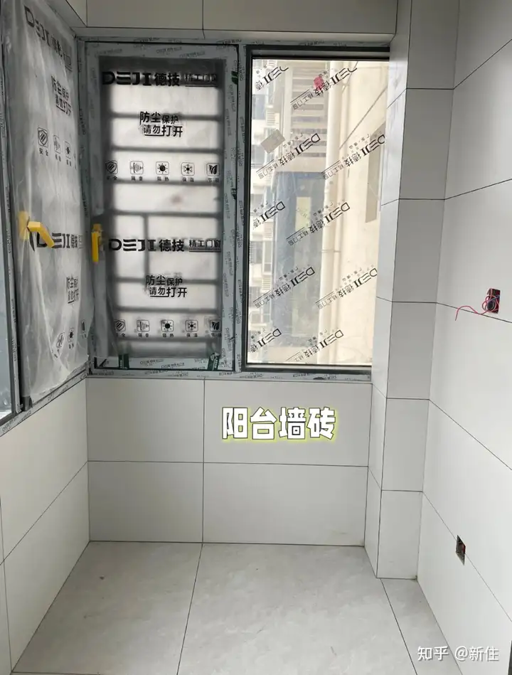 为什么现在大家都不给阳台贴瓷砖了? - 知乎