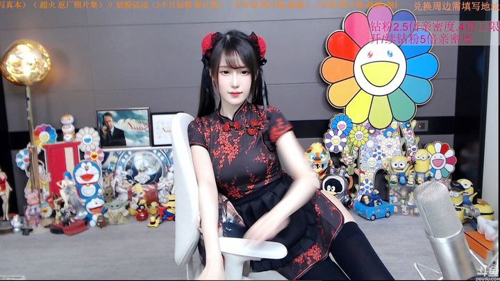 腐团儿美得不冒泡2024-04-09-2031|米娜娜