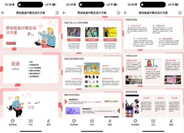 Agent的割裂时代，呼唤“统一大脑”