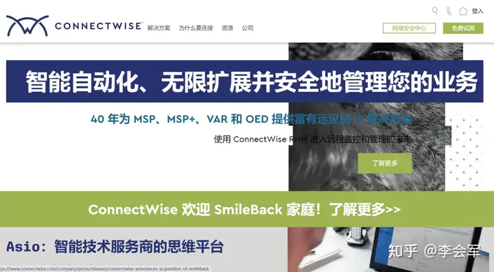 都有哪些较好用的项目管理软件?9 都有哪些较好用的项目管理软件?