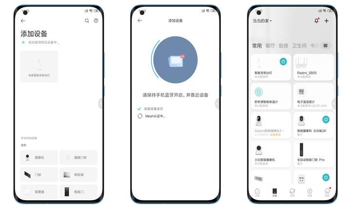 米家智能充电台灯评测：摆脱电源线束缚的光之小精灵