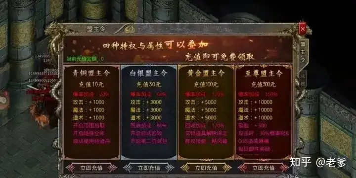 哪个传奇能玩游戏,哪个传奇能玩国际服 哪个传奇能玩游戏,哪个传奇能玩国际服