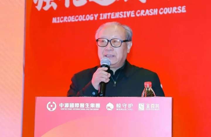 中国医药教育协会“慢病防治健康行”广州慢病防治工作站盛大启航