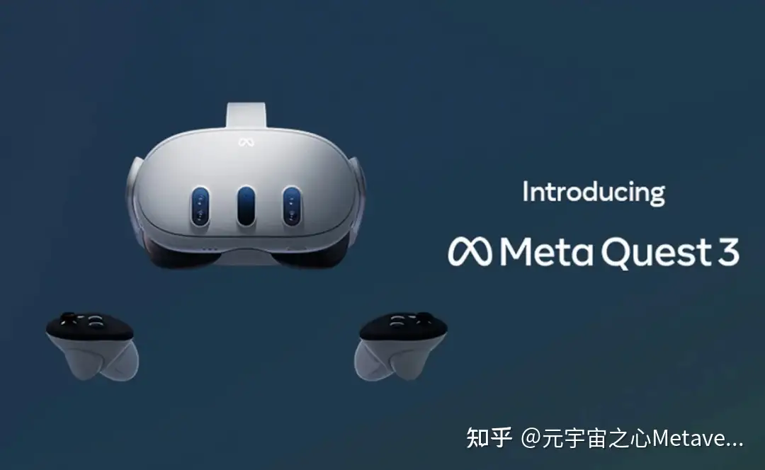 Meta 官宣Quest 3，如何评价该款产品？ - 元宇宙之心MetaverseHub 的