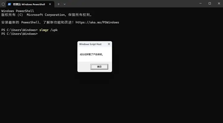 图片[5]-OpenWrt搭建KMS服务器激活Windows-编程技术交流论坛-糯五游戏网