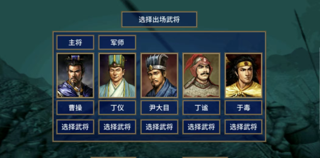 图片[7]-《三国群英传2威力加强版 v2.11.4》安卓APK直装版！即时战略单机游戏！！也有电脑版解压即玩 - 山海之花 - 宝藏星球屋-山海之花 - 宝藏星球屋