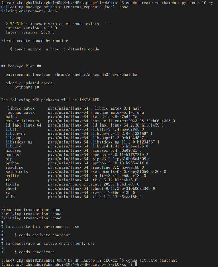 大模型部署手记（16）ChatGLM2+Ubuntu+LongChain-ChatChat