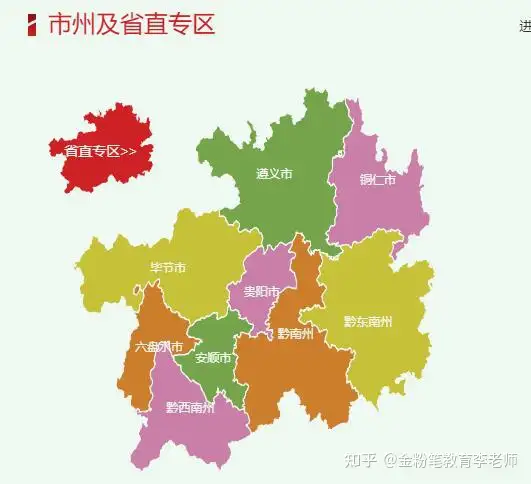 为什么数博会是选择在贵州贵阳举办？
