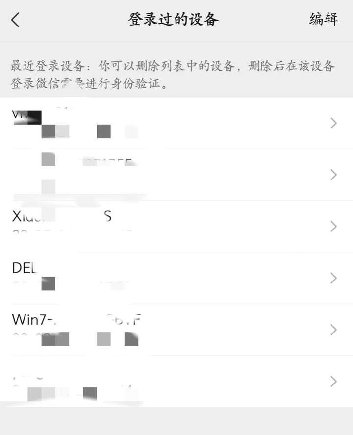 微信被盗了怎么办（账号被骗子改绑了怎么办）