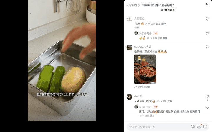 PC蓝海爆了！腾讯把5万爆款APP「端」上电脑桌面