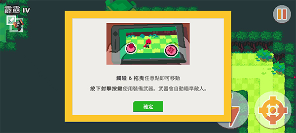 图片[4]-闯关+射击+冒险！Steam移植手游《遗迹猎人叛军崛起》v1.17 中文 下载-山海之花 - 宝藏星球屋