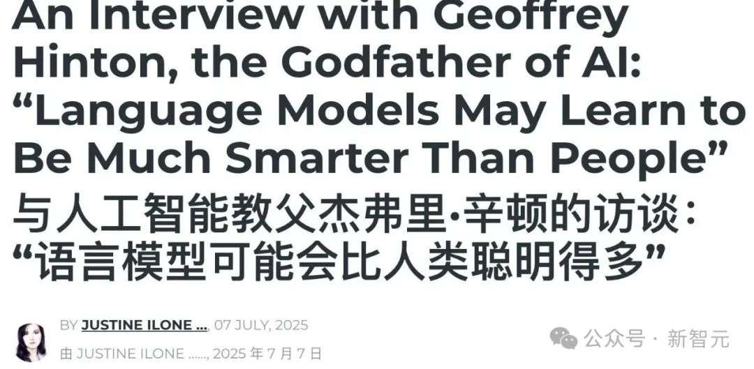 AI教父Hinton暴论：AI永生之日，全人类变烤面包倒计时！
