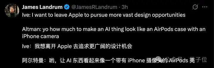 AI项链？OpenAI首款硬件爆料，乔布斯爱将操刀，“像iPod Shuffle一样优雅”
