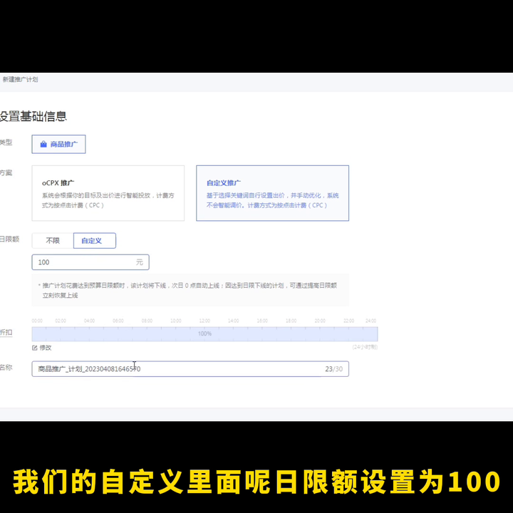 拼多多如何引爆自然流量？教你用这几招！