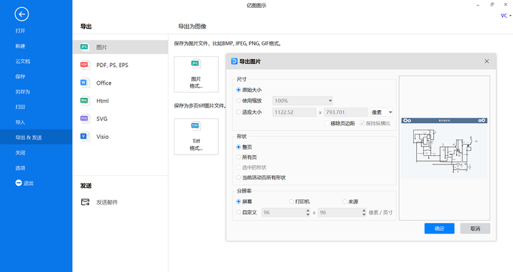 电路图怎么画（电路图基础知识入门）