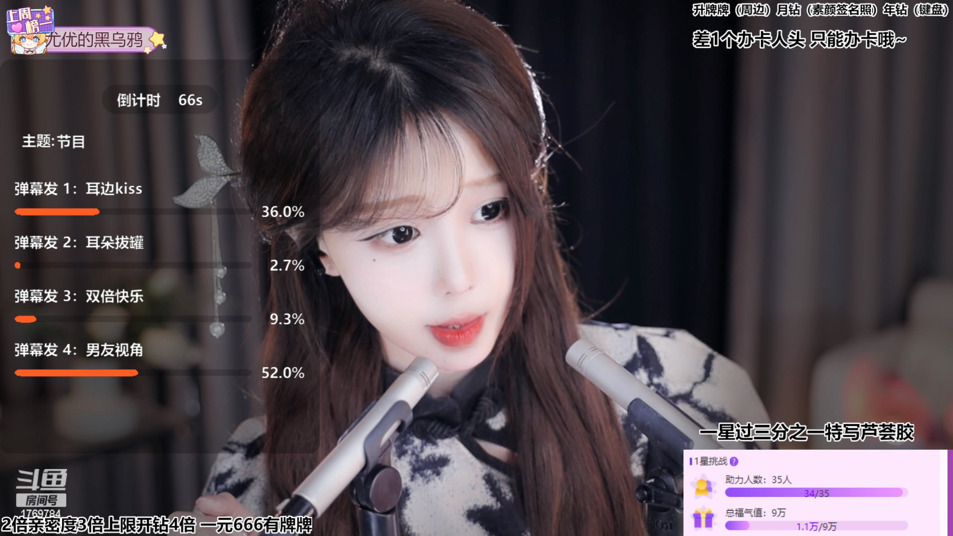 [直播][原画][尤优Baby]耳朵美妙声音享受2024-03-01-2100|米娜娜