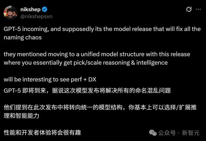 GPT-5两周内发布，内测猛料流出？GPT-6或已开始训练，奥特曼剧透百万GPU