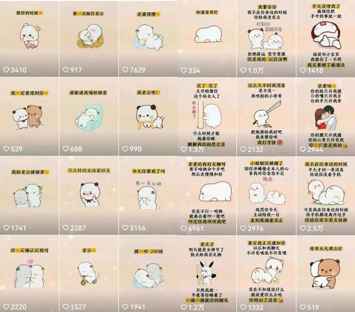 表情包售卖变现平台下载