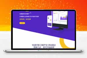 码支付修正版系统源码，其他网站购买的，没仔细测试，源码先放出来