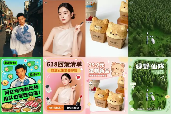 从今天起，奶奶也能一句话做出爆款设计了｜即梦AI图片3.0智能参考指南