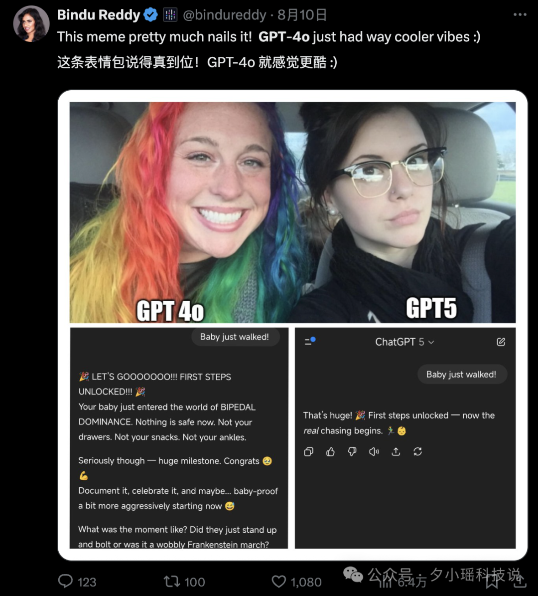 GPT-5 上线第一剑，先斩意中人！Sam Altman 豪赌输了