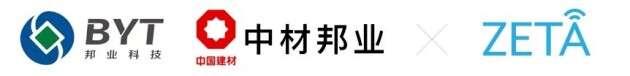 纵行科技携手中材邦业，共推ZETA工业泛在物联落地南方水泥