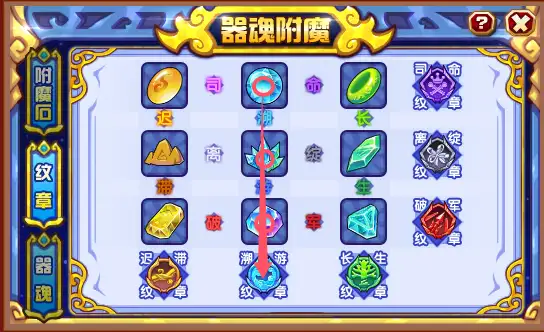 q宠大乐斗新手怎么玩？q宠大乐斗萌新和回归玩家玩法攻略二
