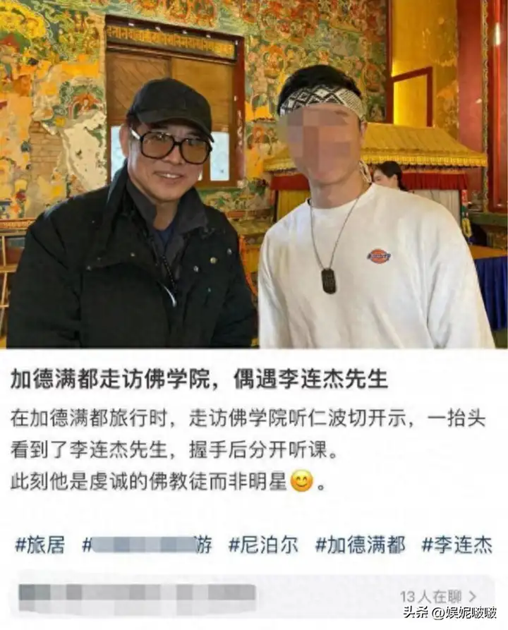 李连杰一家三口尼泊尔求佛（62岁利智尽显苍老容貌）