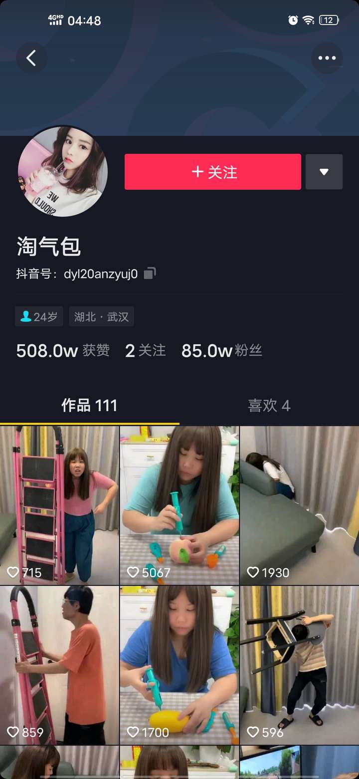 快手小游戏月入过万的实战分享