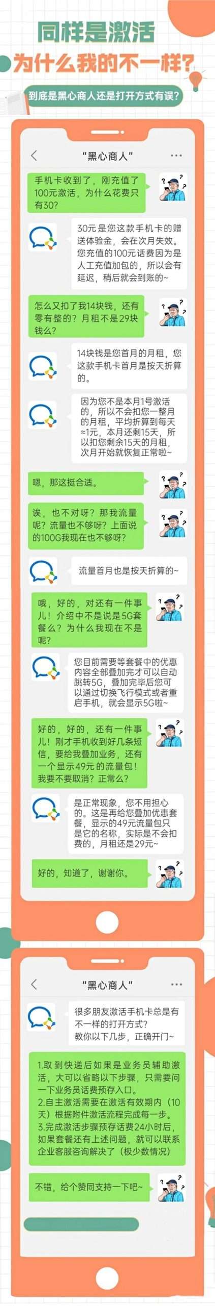 https://pica.zhimg.com/80/v2-1f95e9ea11a447f9d23a6c6b136c3eba_720w.jpg