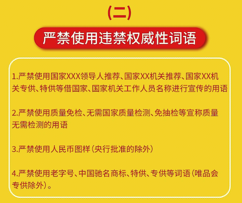 敏感词有哪些 2022国家最新禁用词汇