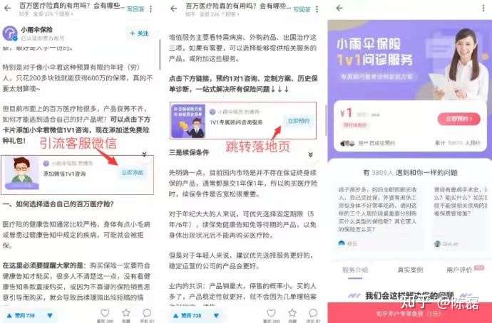 v2-1fe2dafce4b2dc55d99ef0f1fd269c37_720w.jpg 有没有什么好的推广引流渠道和平台?