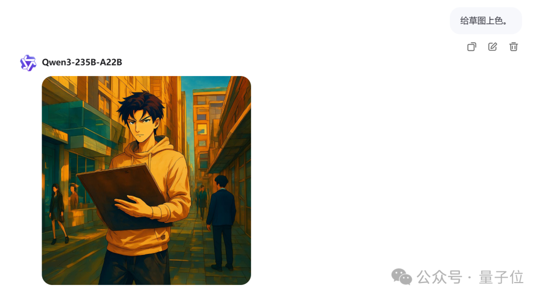 拯救P图废柴，阿里上新多模态模型Qwen-VLo！人人免费可玩