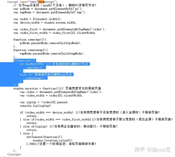 如今响应式设计如此流行,那么如何才能做好一个响应式网站呢?10 如今响应式设计如此流行,那么如何才能做好一个响应式网站呢?