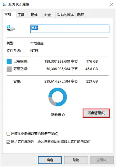 如何清理电脑垃圾让电脑流畅（电脑c盘空间不足如何清理空间）