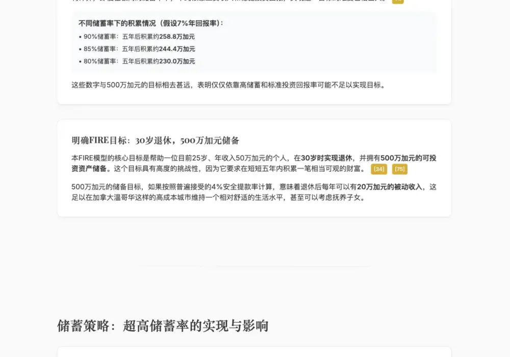 ChatGPT Agent遭暴击，国产AI轮番“公开处刑”