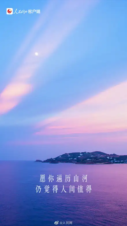 过年的祝福语有哪些？