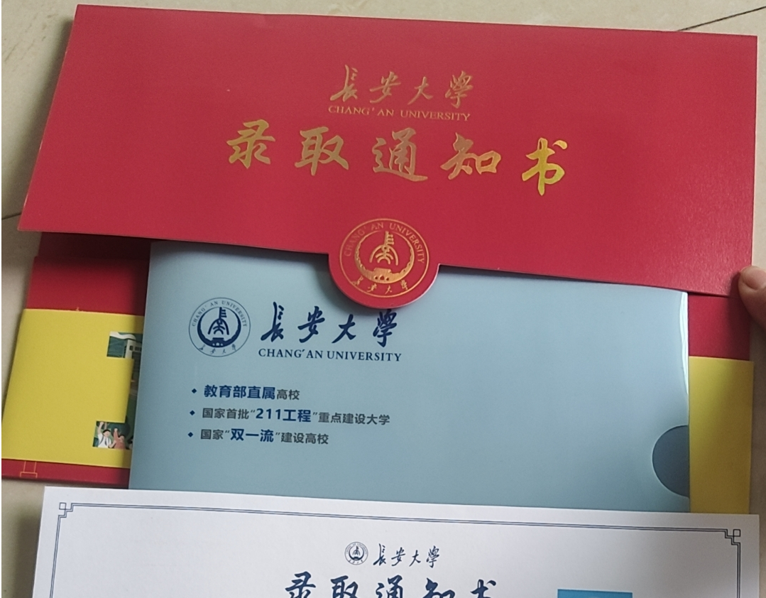 小外甥考上长安大学了-墨铺