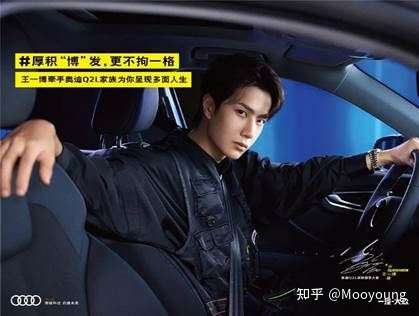 王一博代言奥迪周杰伦代言r汽车品牌代言人的选择有什么讲究吗