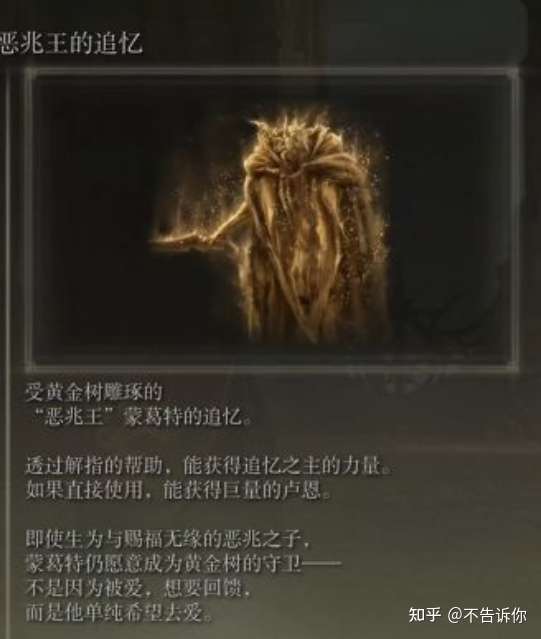 恶兆也是个褪色者