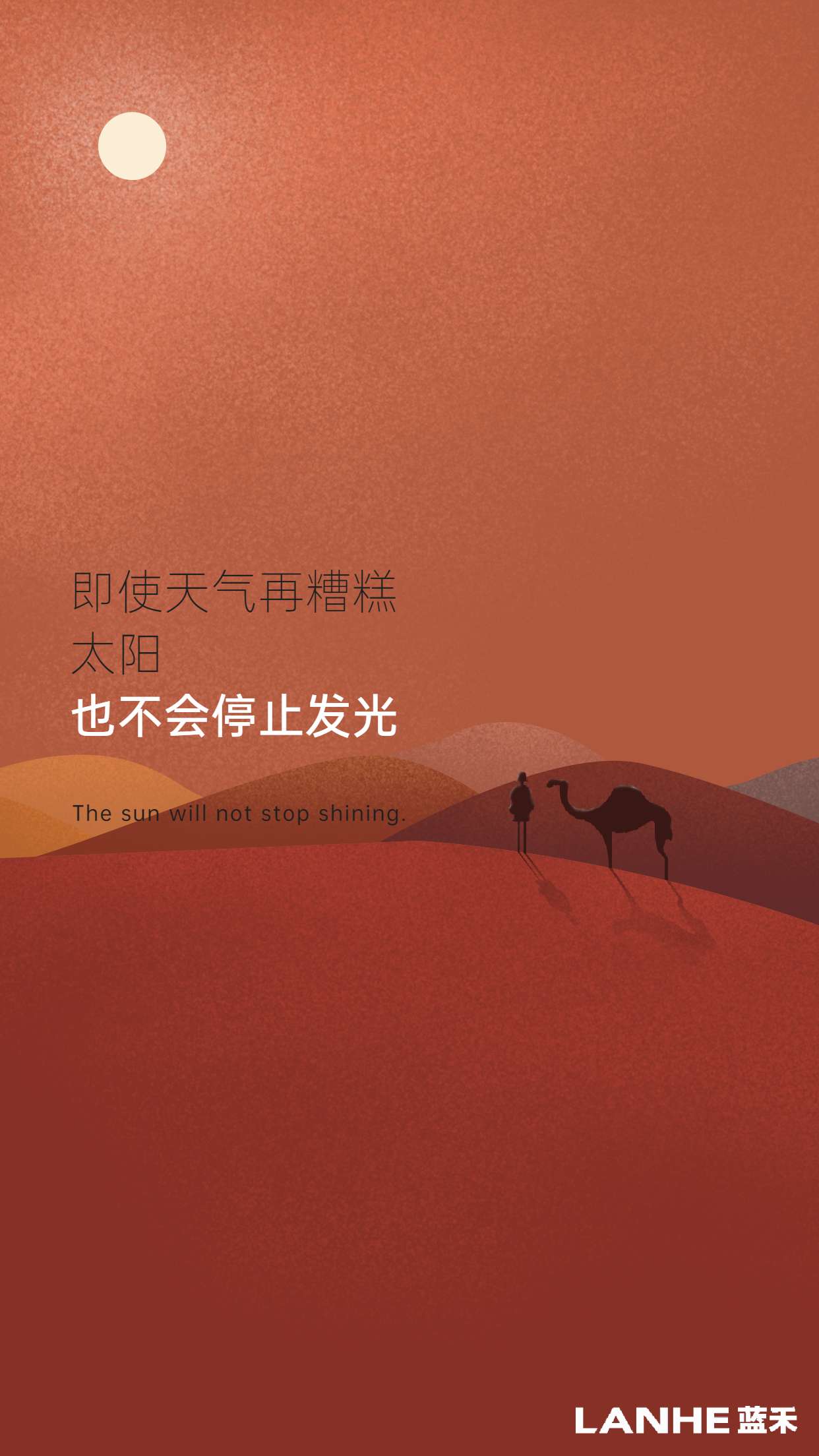 蓝禾招聘 的想法: 放平心态,偷偷厉害 #蓝禾 # 图拉斯 #锐舞 - 知乎