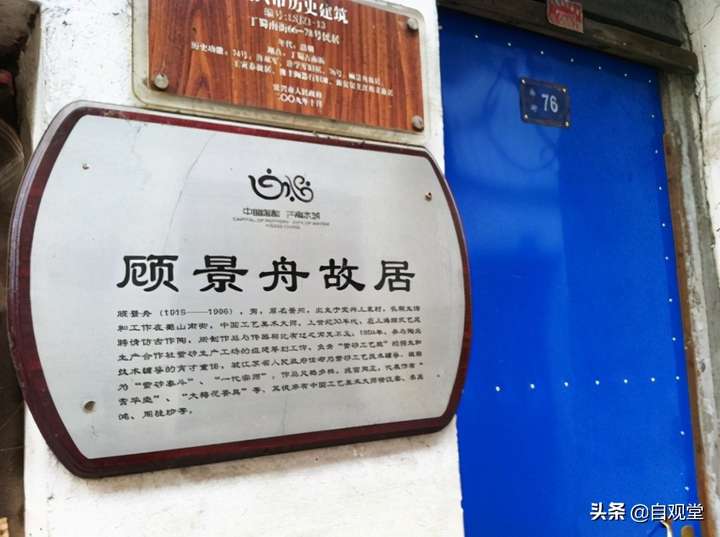 紫砂壶哪里生产的最好(紫砂壶只有宜兴才有吗)插图(5) 紫砂壶哪里生产的最好(紫砂壶只有宜兴才有吗)插图(5)